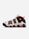 Μπασκετικά παπούτσια Nike Air More Uptempo '96